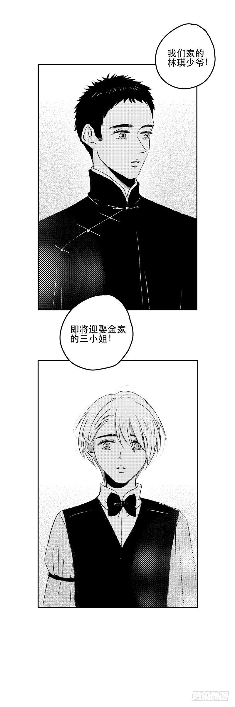 傻子韩漫全集-六十二《宴》无删减无遮挡章节图片 