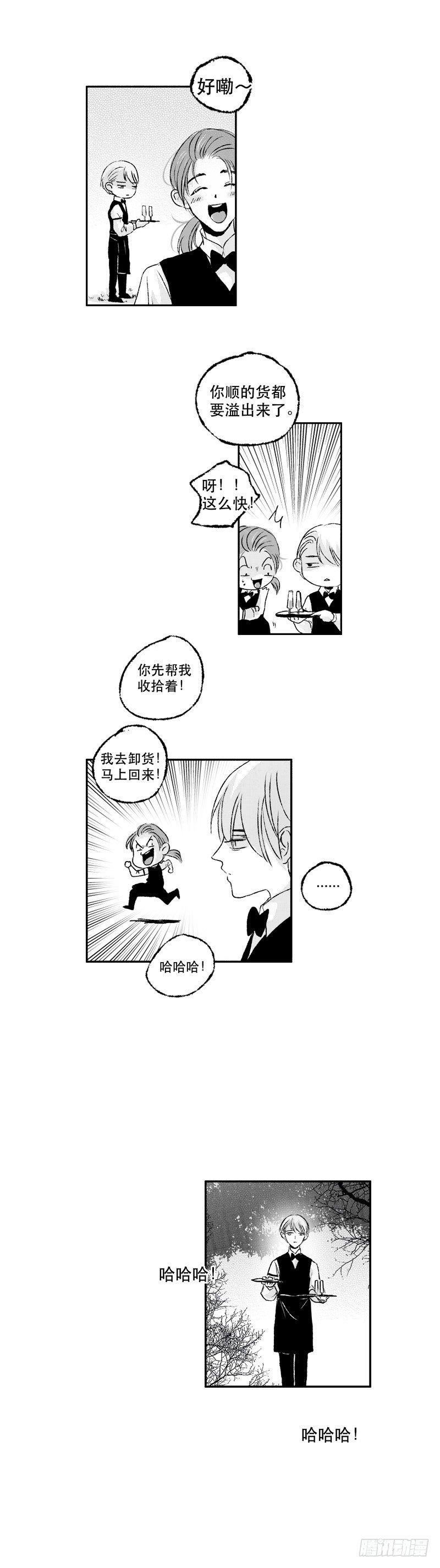 傻子韩漫全集-六十二《宴》无删减无遮挡章节图片 