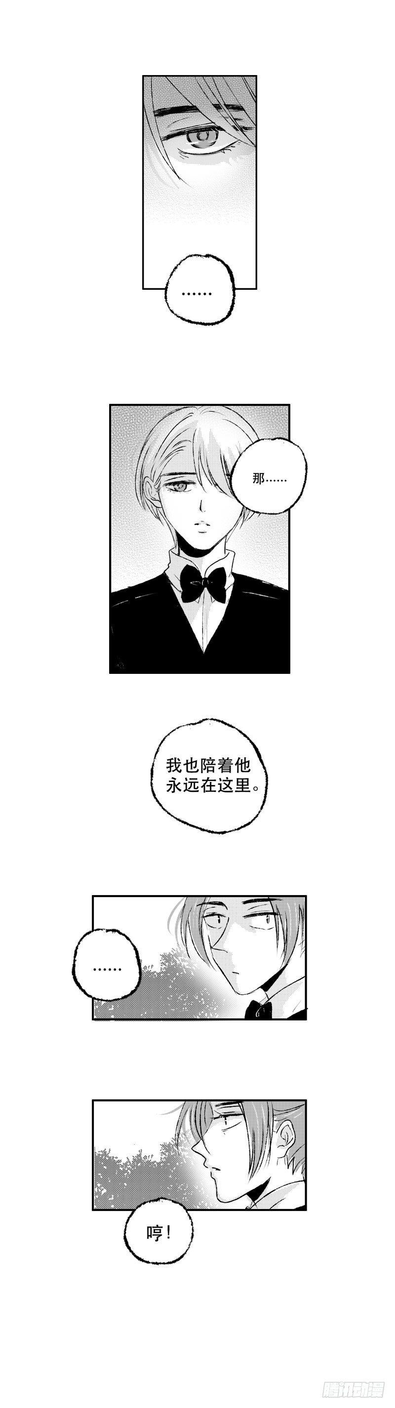 傻子韩漫全集-六十三《命》无删减无遮挡章节图片 