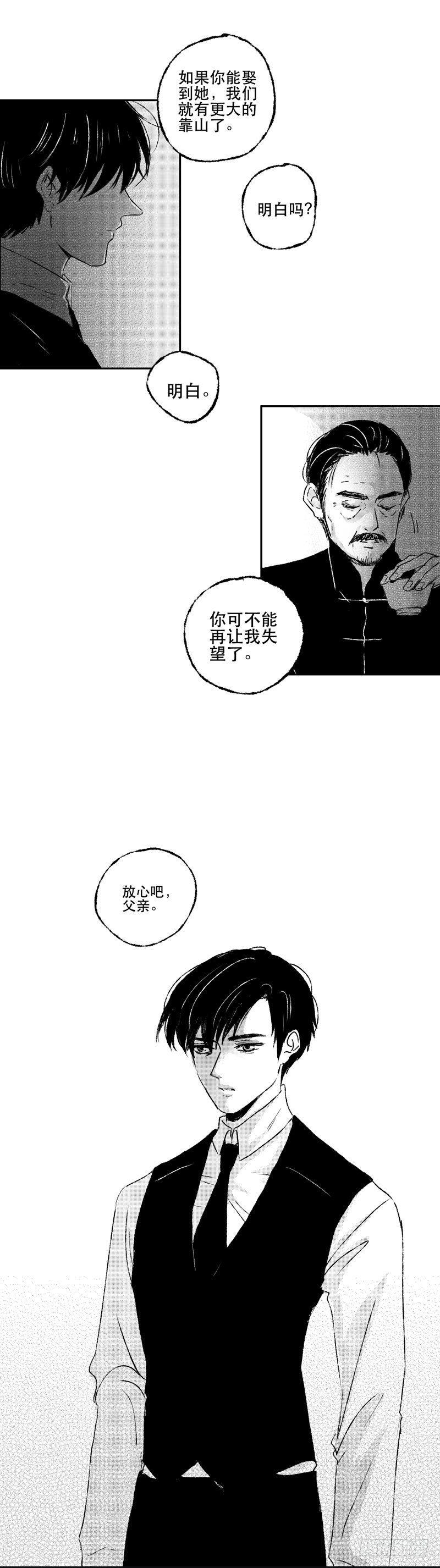 傻子韩漫全集-六十四《计》无删减无遮挡章节图片 