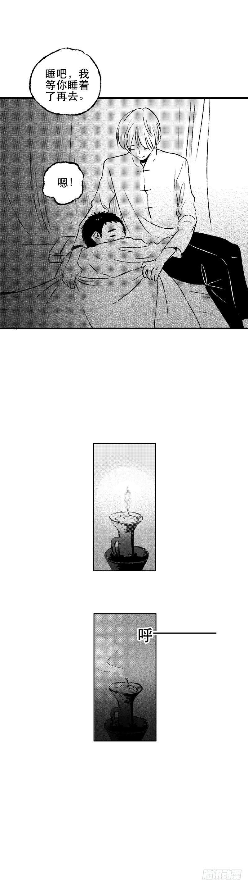 傻子韩漫全集-六十四《计》无删减无遮挡章节图片 
