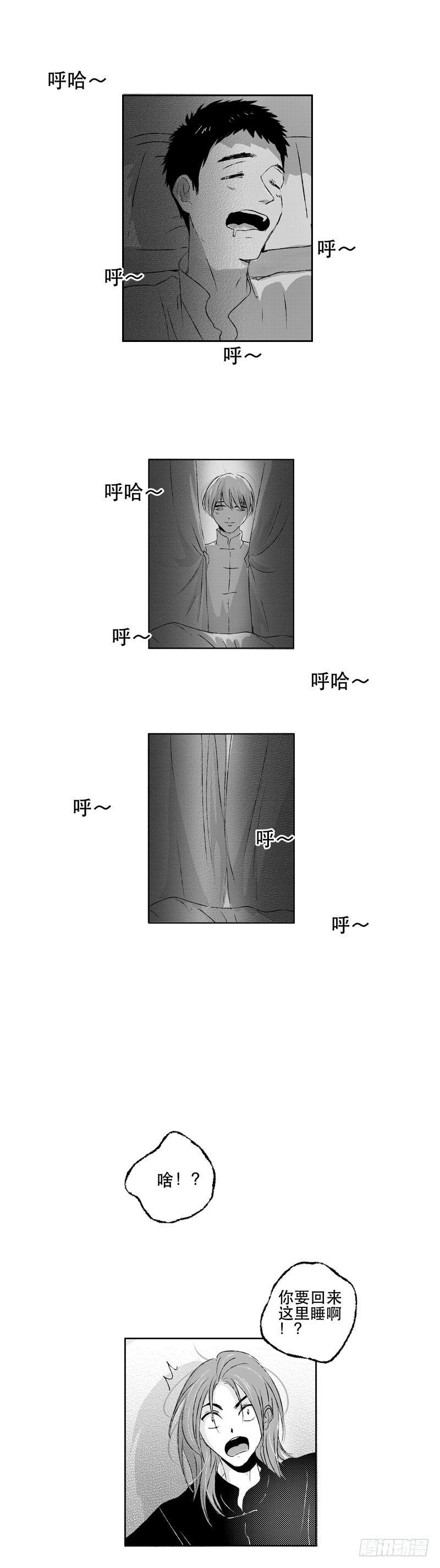 傻子韩漫全集-六十四《计》无删减无遮挡章节图片 