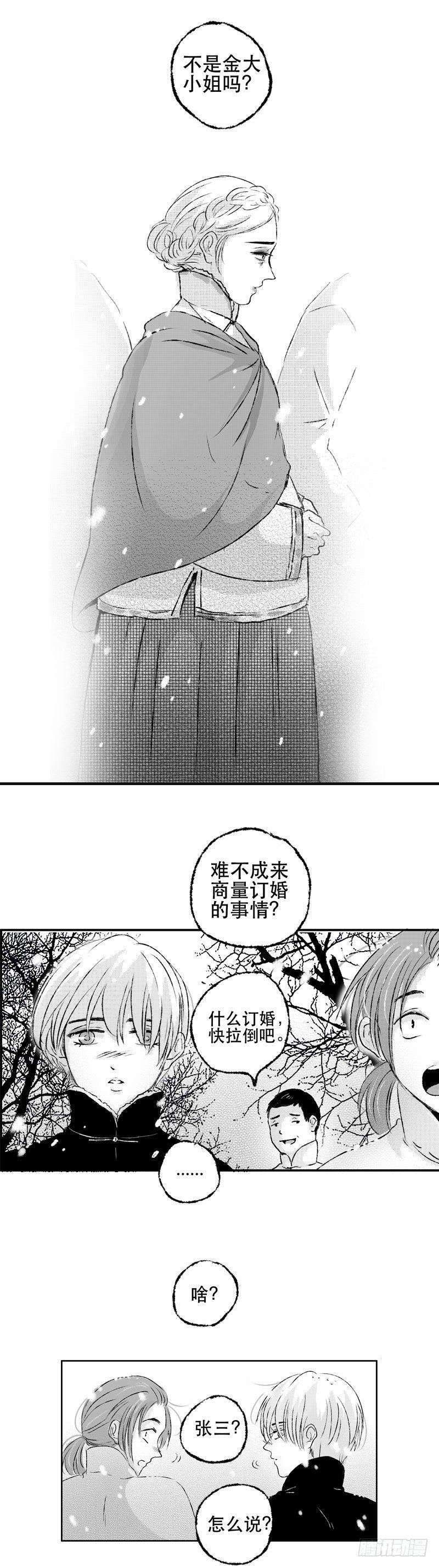 傻子韩漫全集-六十五《雪》无删减无遮挡章节图片 