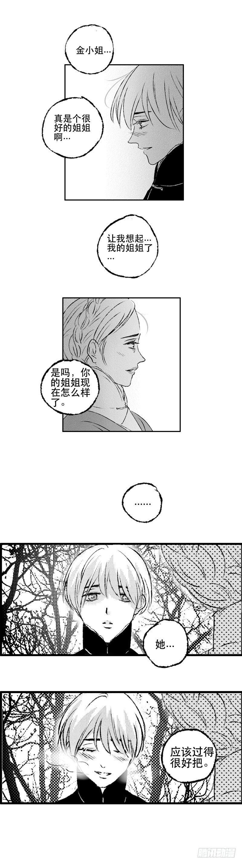 傻子韩漫全集-六十五《雪》无删减无遮挡章节图片 