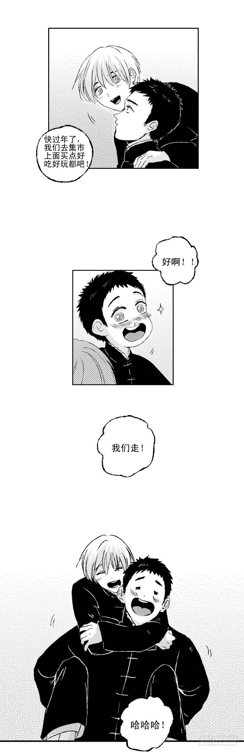 傻子韩漫全集-六十六《暖》无删减无遮挡章节图片 