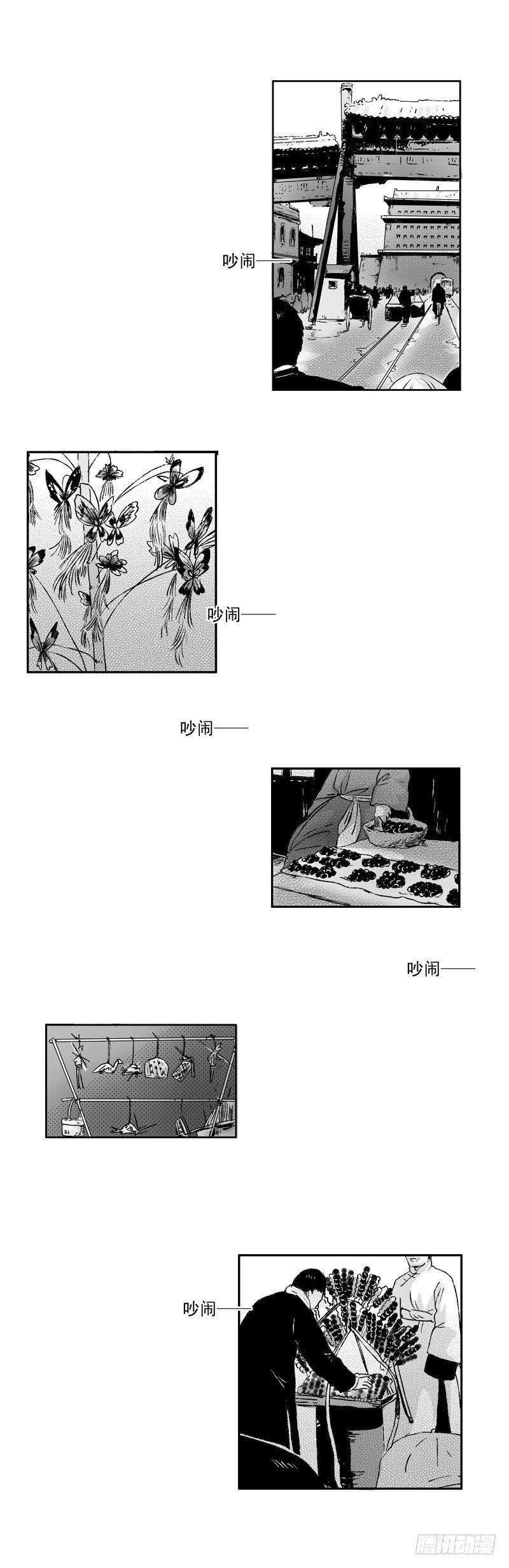 傻子韩漫全集-六十六《暖》无删减无遮挡章节图片 