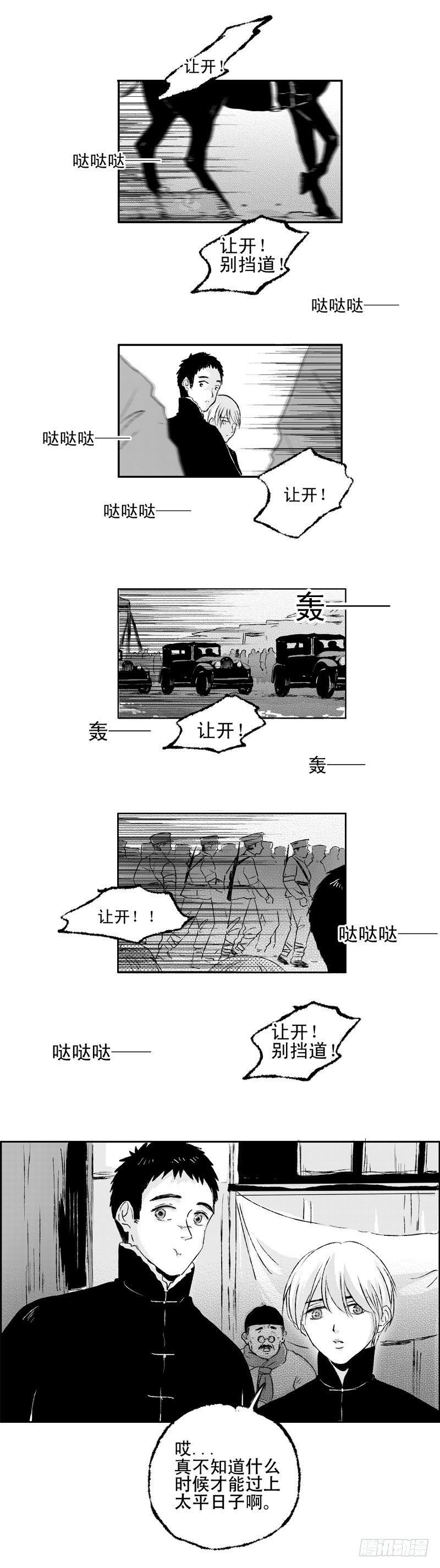 傻子韩漫全集-六十六《暖》无删减无遮挡章节图片 