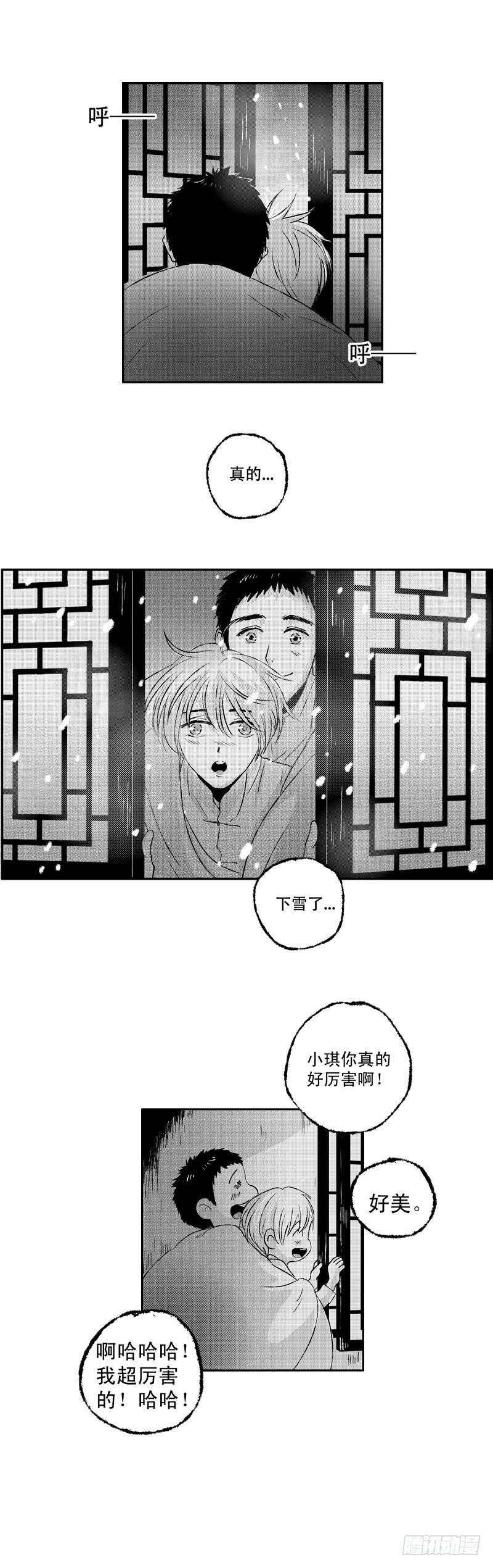 傻子韩漫全集-六十七《春》无删减无遮挡章节图片 