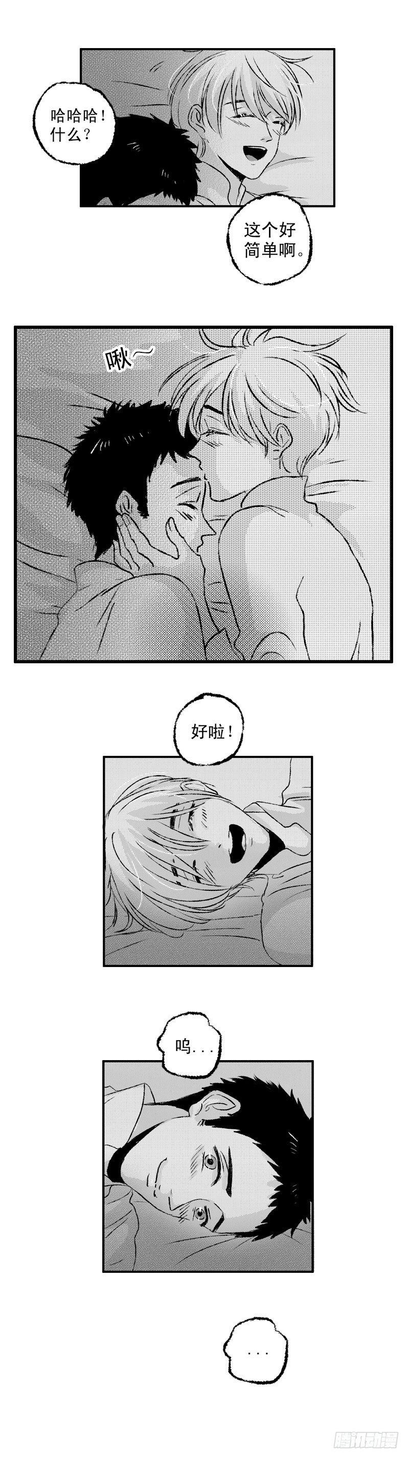 傻子韩漫全集-六十七《春》无删减无遮挡章节图片 