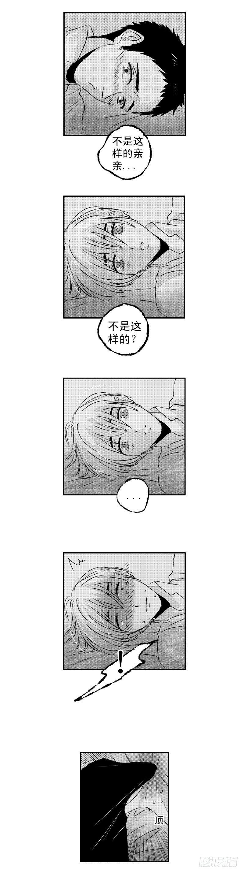 傻子韩漫全集-六十七《春》无删减无遮挡章节图片 