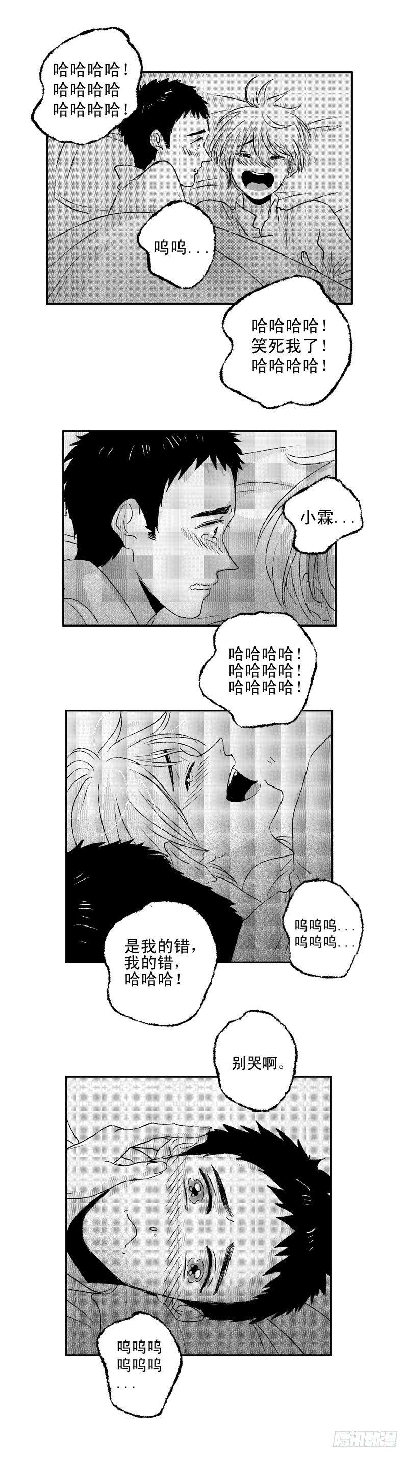 傻子韩漫全集-六十七《春》无删减无遮挡章节图片 