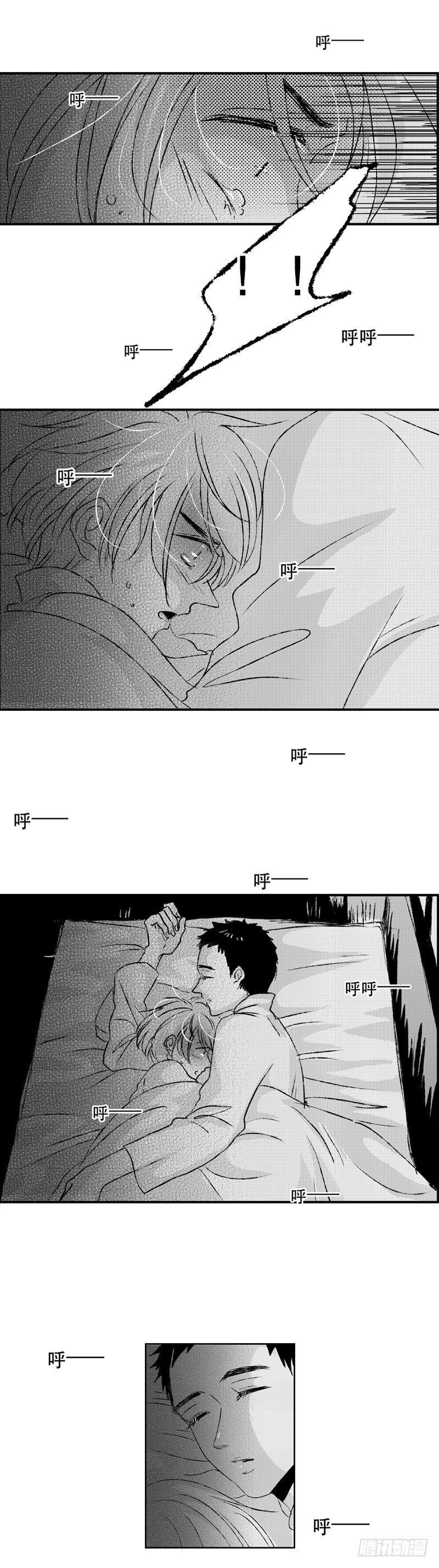 傻子韩漫全集-六十九《噩》无删减无遮挡章节图片 