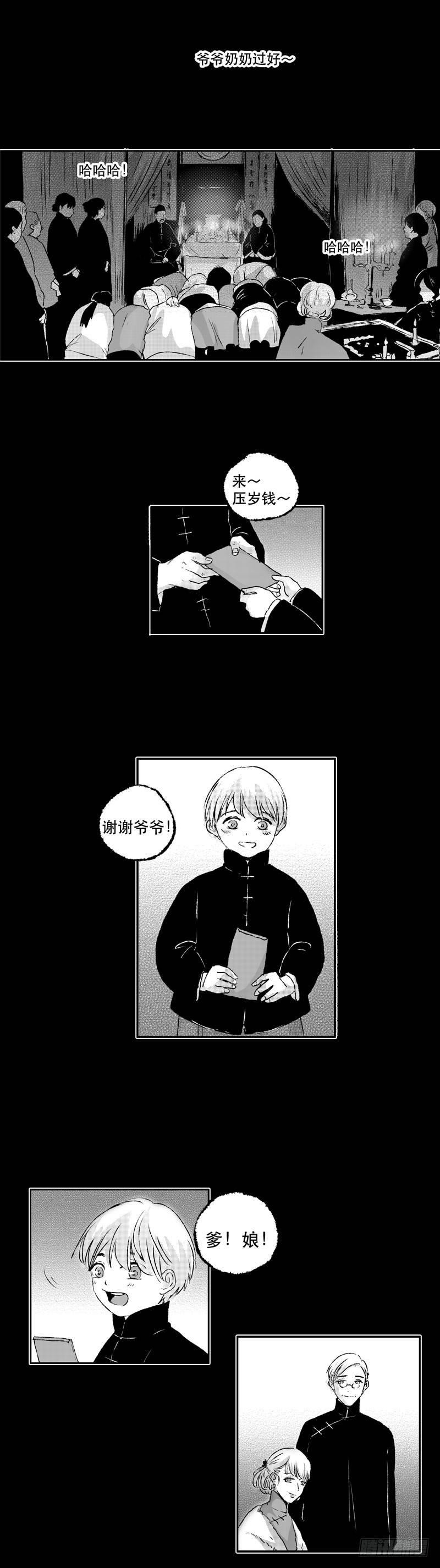 傻子韩漫全集-六十九《噩》无删减无遮挡章节图片 
