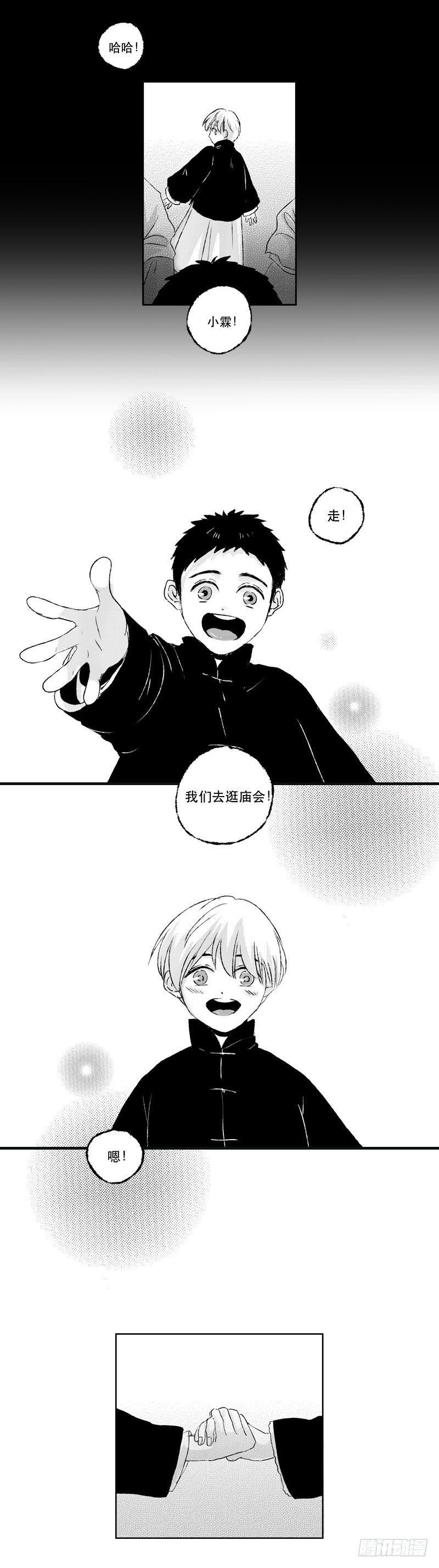 傻子韩漫全集-六十九《噩》无删减无遮挡章节图片 