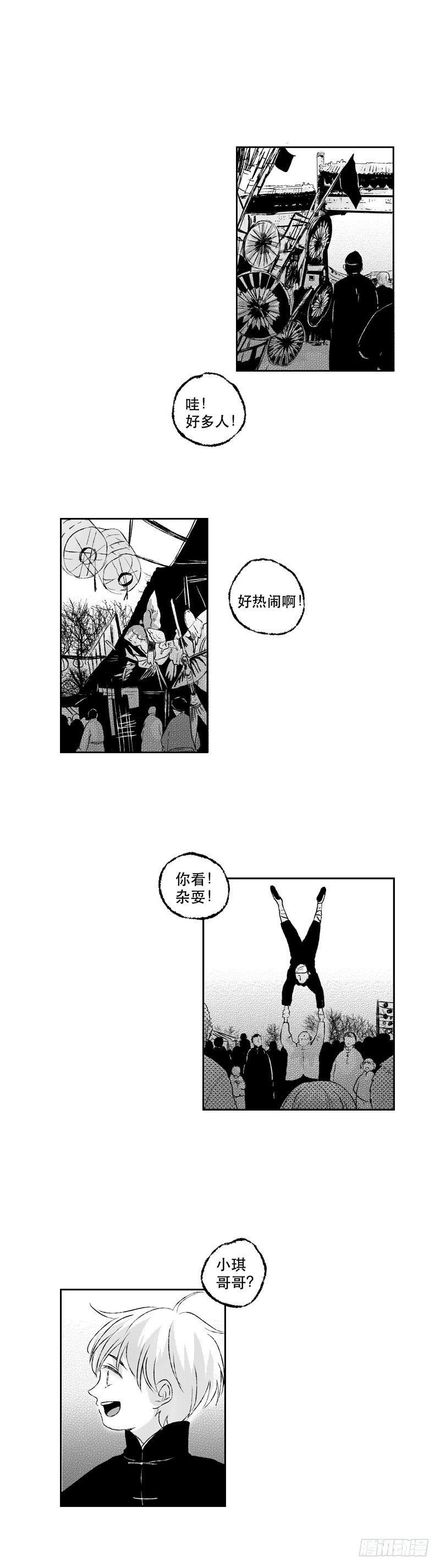 傻子韩漫全集-六十九《噩》无删减无遮挡章节图片 