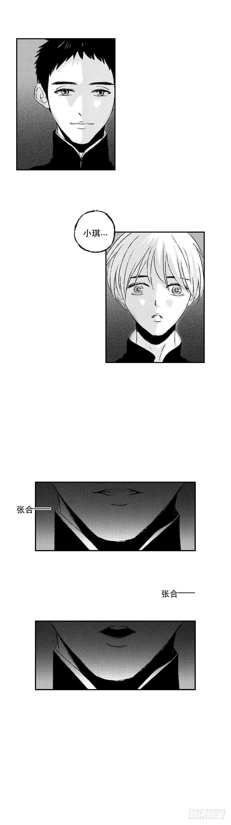 傻子韩漫全集-六十九《噩》无删减无遮挡章节图片 