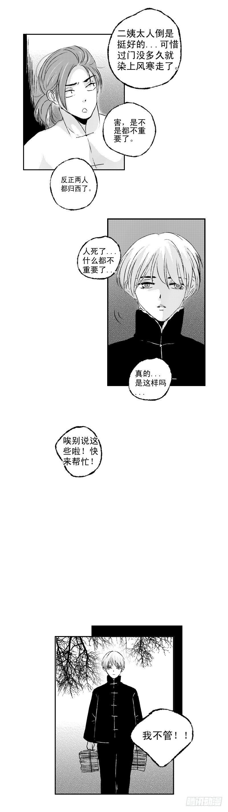 傻子韩漫全集-七十《书》无删减无遮挡章节图片 
