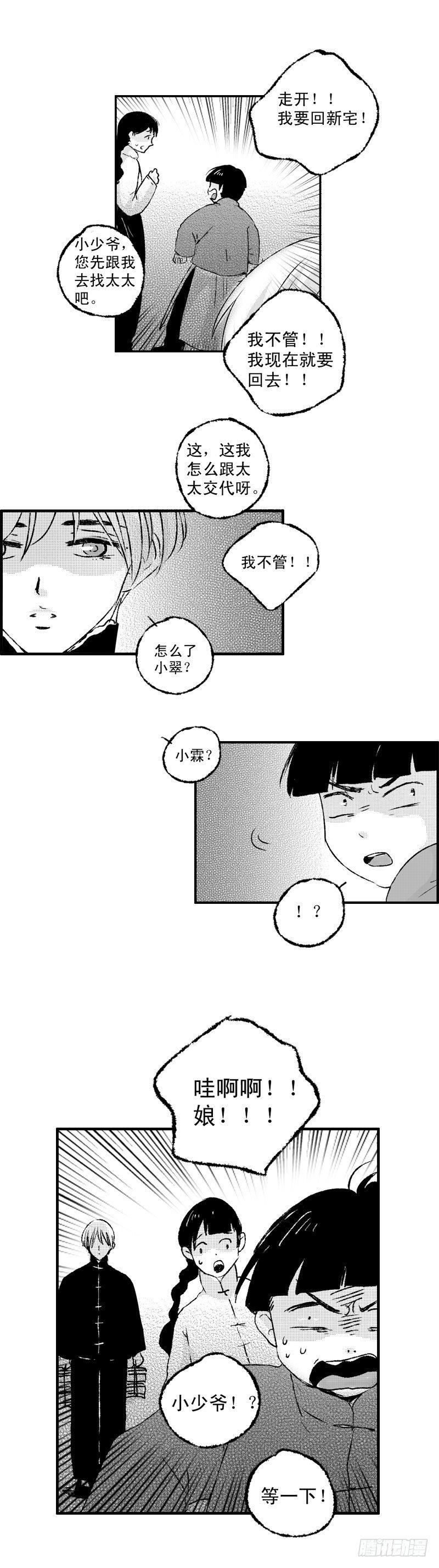 傻子韩漫全集-七十《书》无删减无遮挡章节图片 