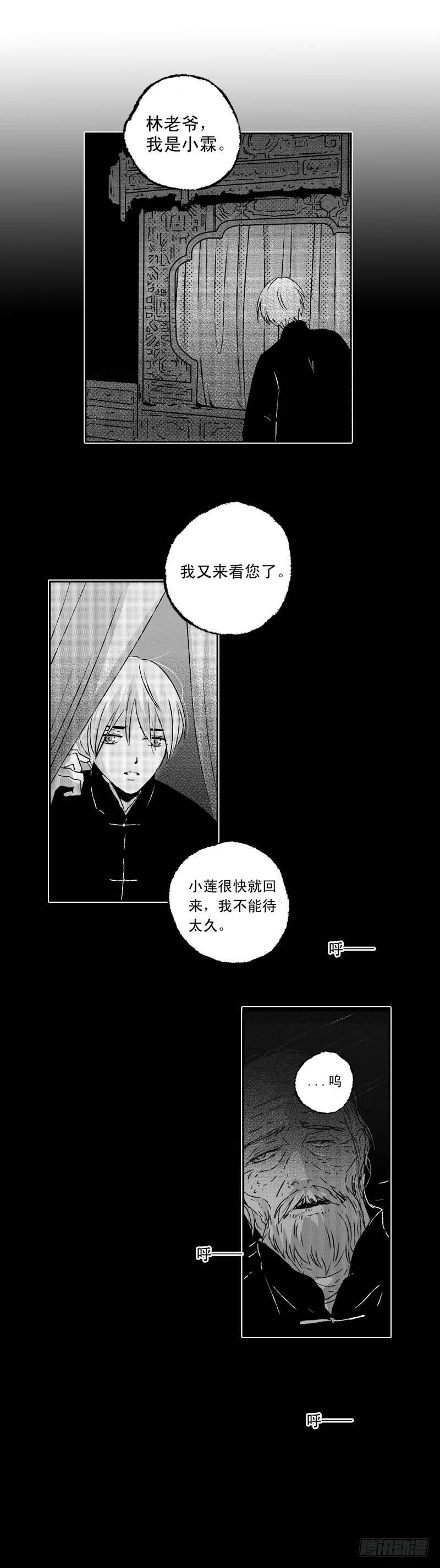 傻子韩漫全集-七十《书》无删减无遮挡章节图片 