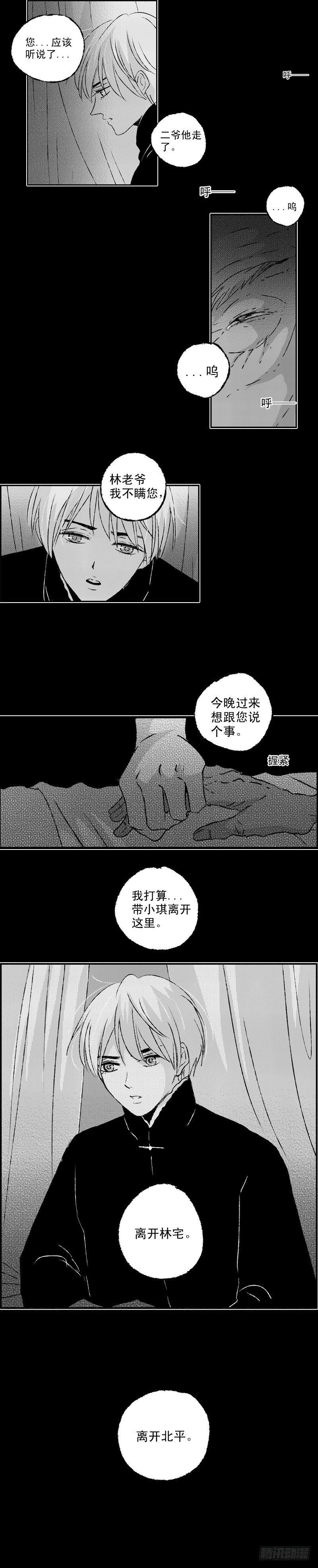 傻子韩漫全集-七十《书》无删减无遮挡章节图片 