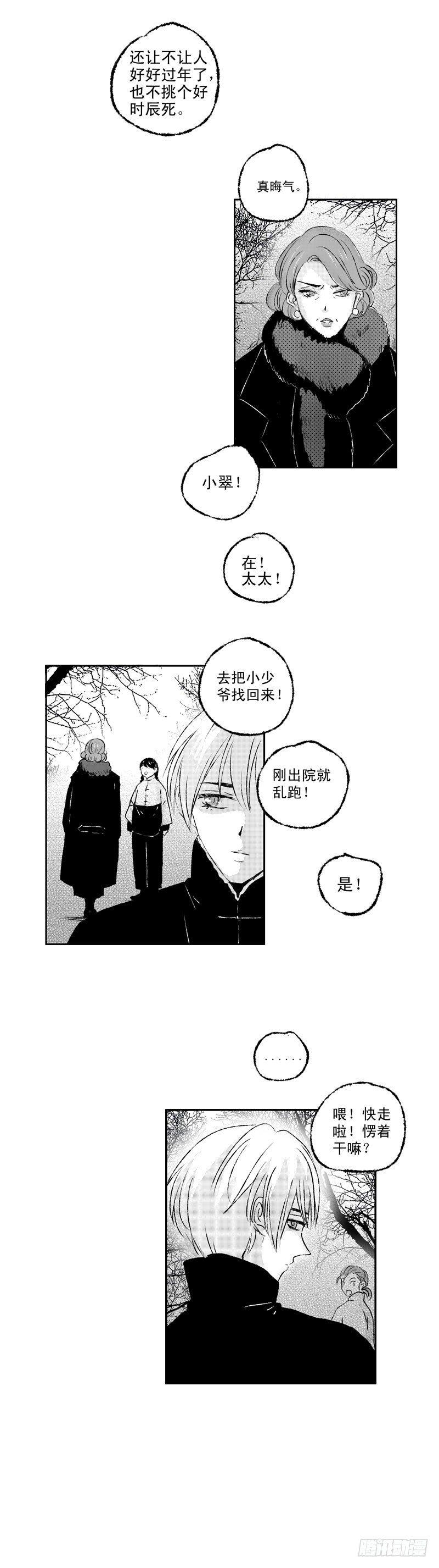 傻子韩漫全集-七十《书》无删减无遮挡章节图片 