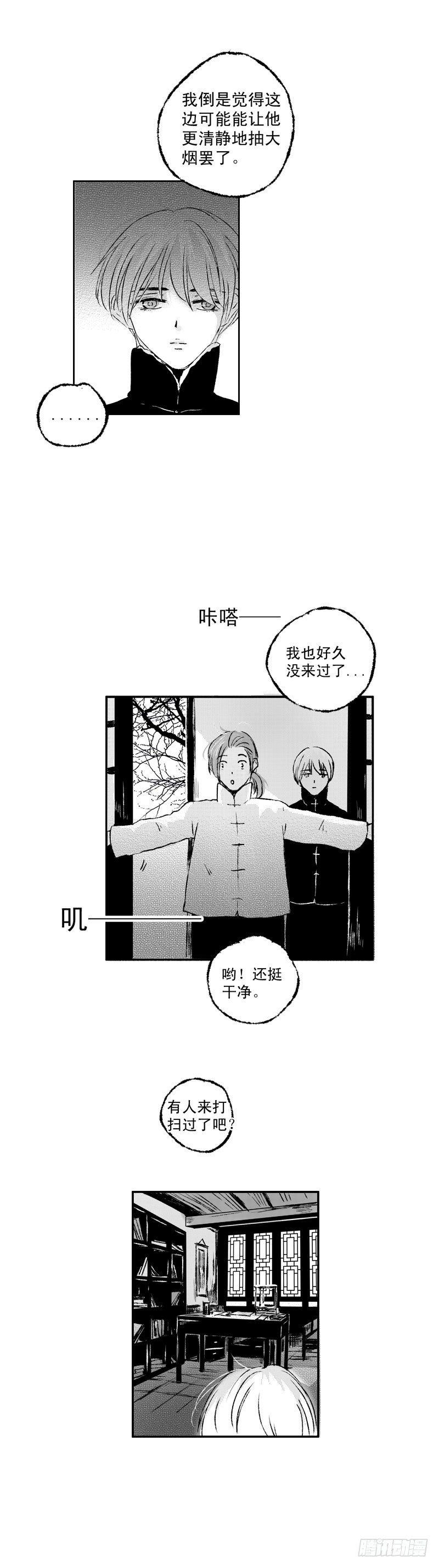 傻子韩漫全集-七十《书》无删减无遮挡章节图片 