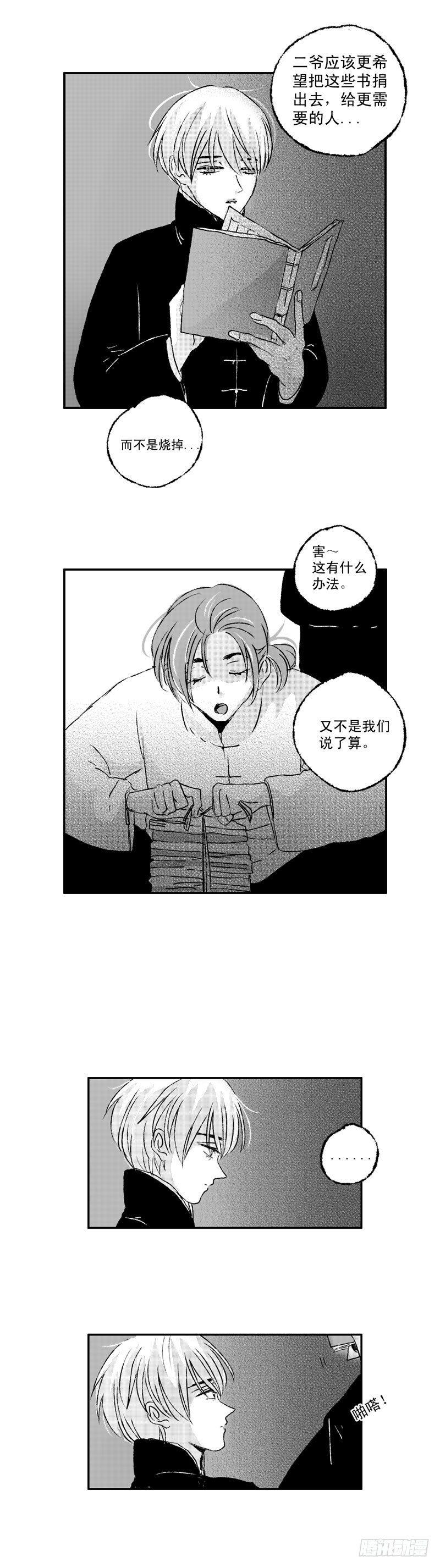 傻子韩漫全集-七十《书》无删减无遮挡章节图片 