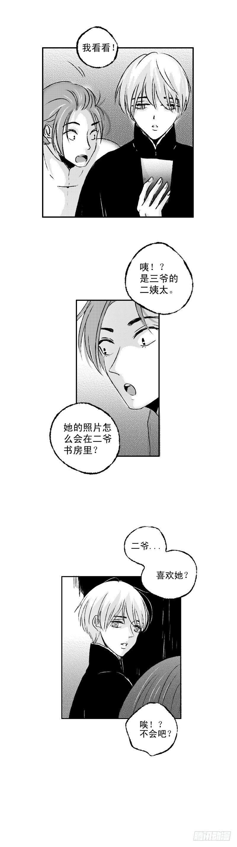 傻子韩漫全集-七十《书》无删减无遮挡章节图片 