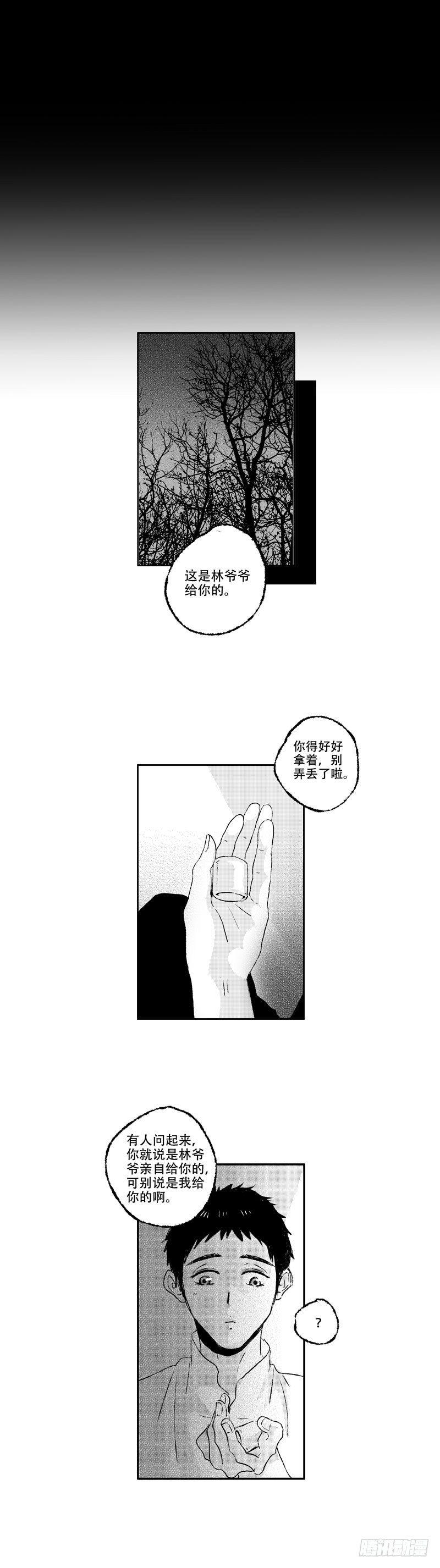傻子韩漫全集-七十一《玉》无删减无遮挡章节图片 