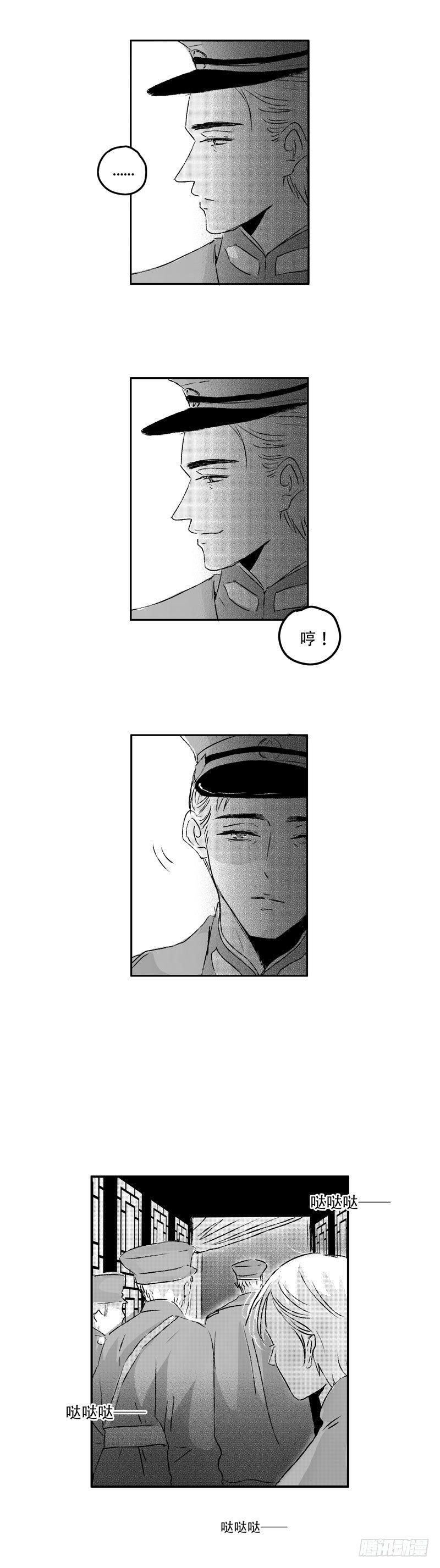 傻子韩漫全集-七十二《覆》无删减无遮挡章节图片 