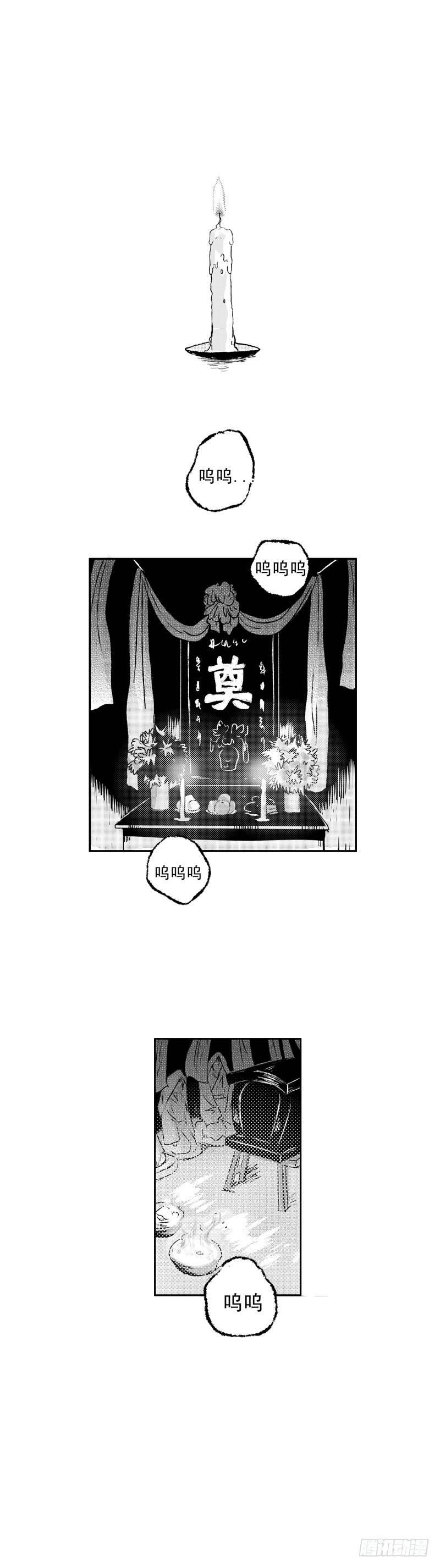傻子韩漫全集-七十三《送》无删减无遮挡章节图片 