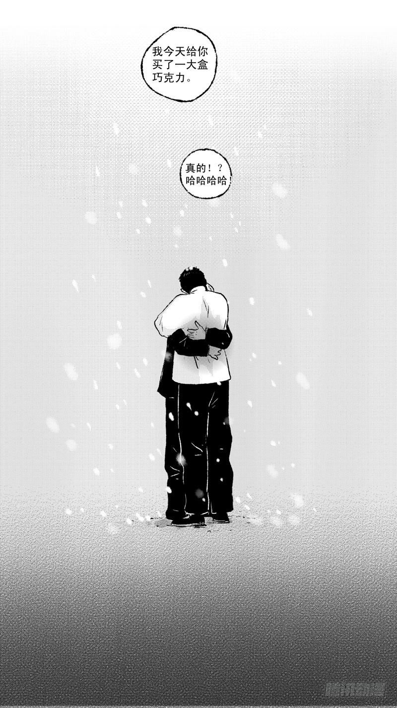 傻子韩漫全集-七十三《送》无删减无遮挡章节图片 