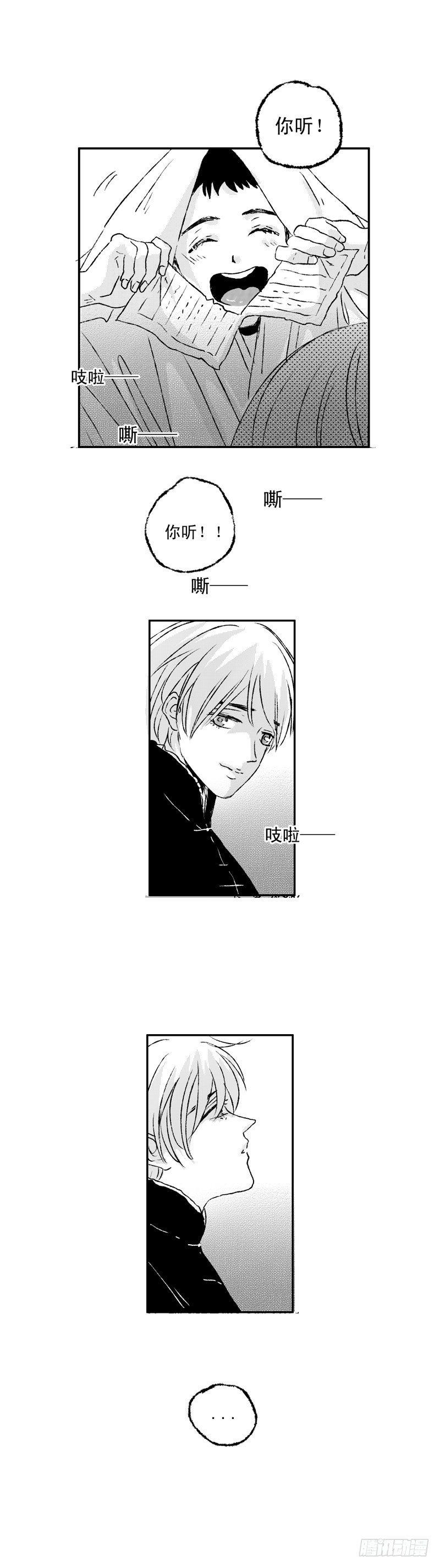 傻子韩漫全集-七十三《送》无删减无遮挡章节图片 