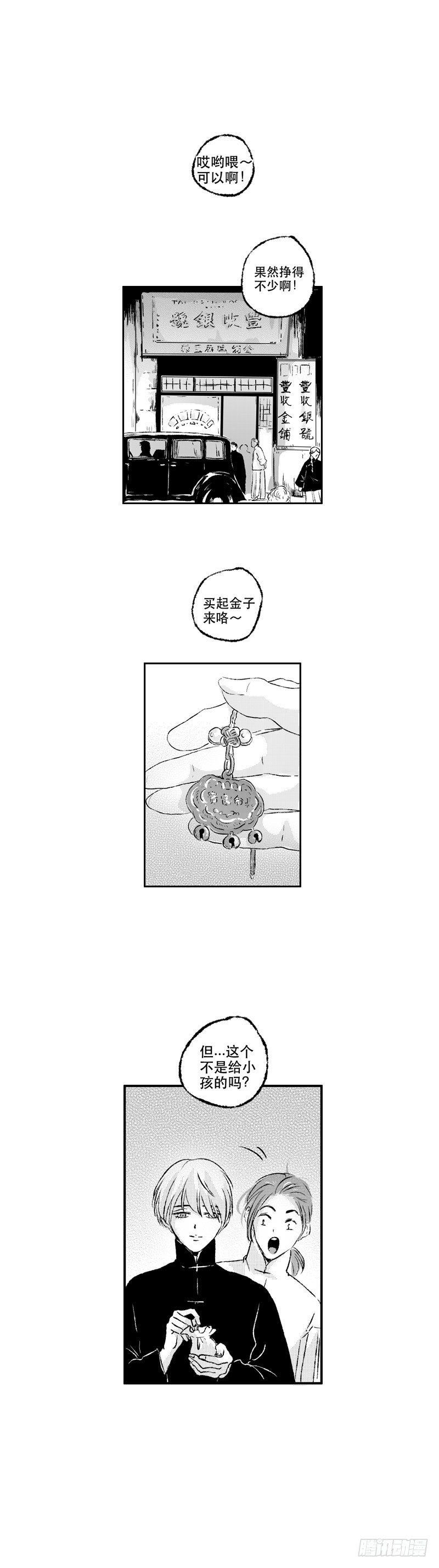 傻子韩漫全集-七十四《错》无删减无遮挡章节图片 