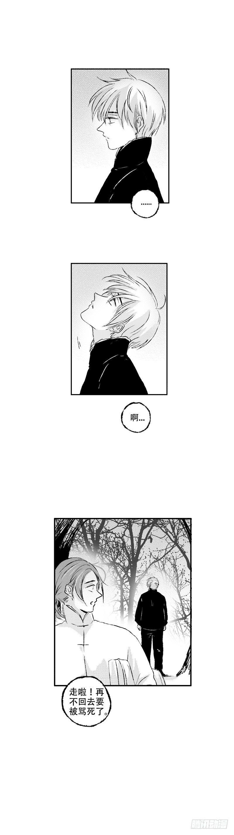 傻子韩漫全集-七十四《错》无删减无遮挡章节图片 