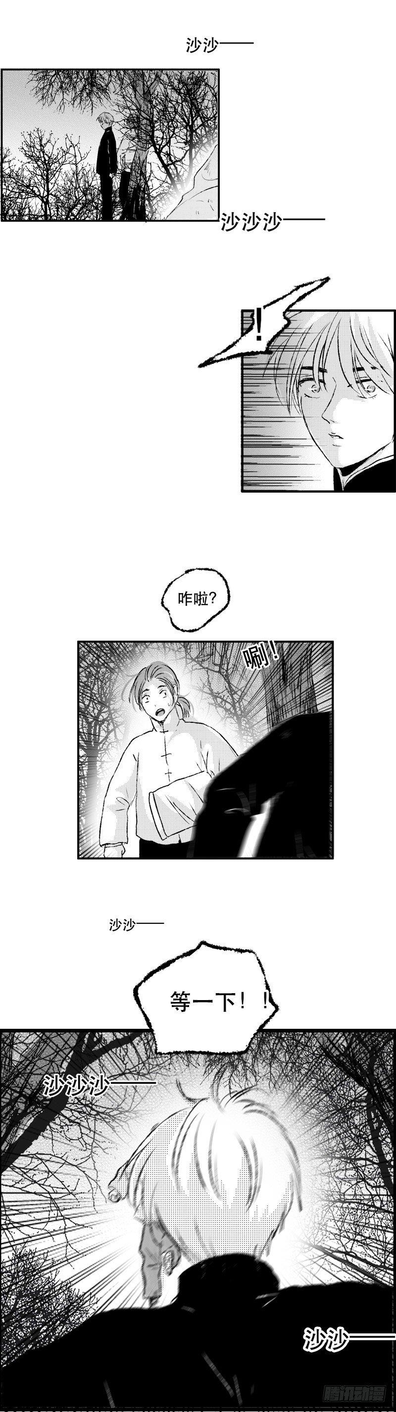 傻子韩漫全集-七十四《错》无删减无遮挡章节图片 