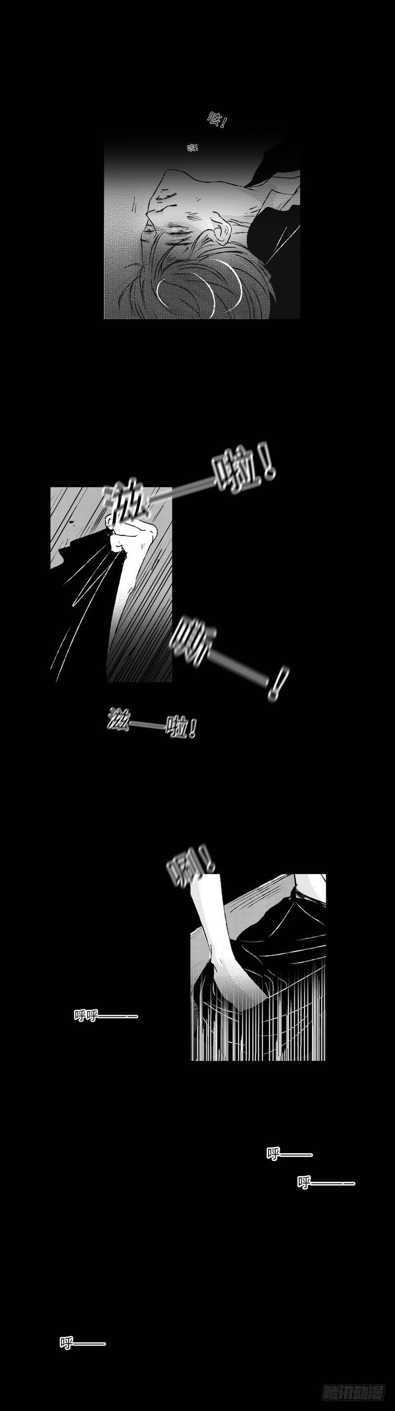 傻子韩漫全集-七十七《险》无删减无遮挡章节图片 
