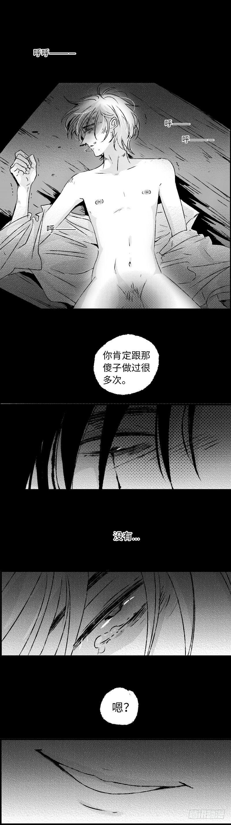傻子韩漫全集-七十七《险》无删减无遮挡章节图片 