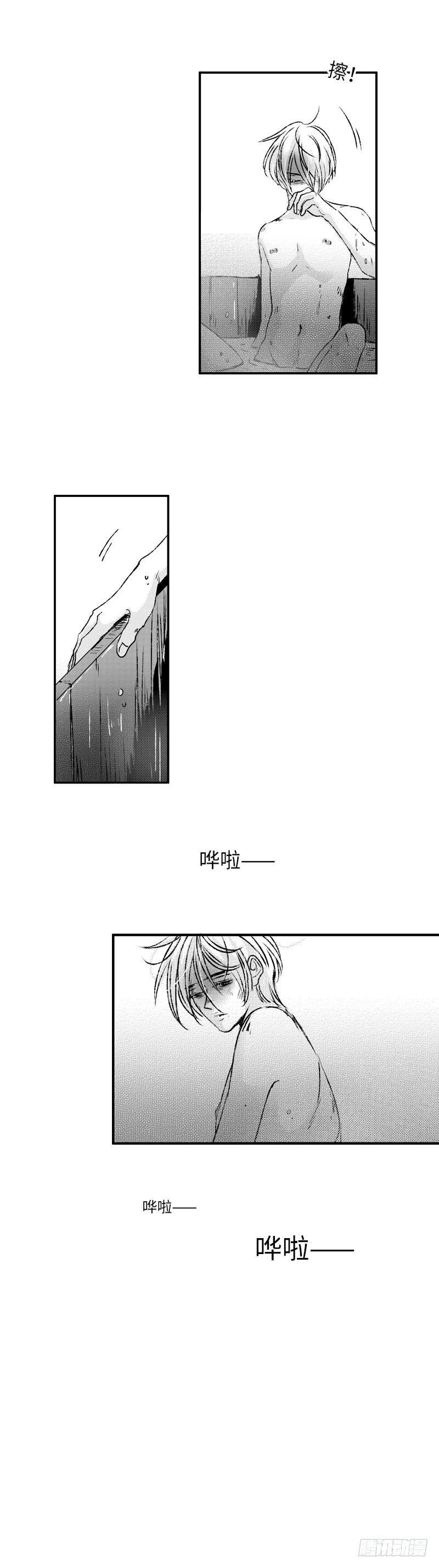 傻子韩漫全集-七十八《泪》无删减无遮挡章节图片 