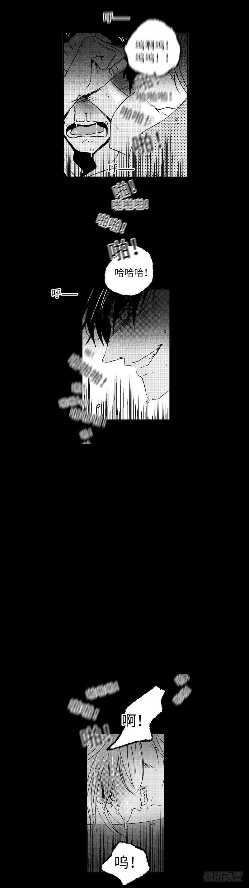 傻子韩漫全集-七十八《泪》无删减无遮挡章节图片 