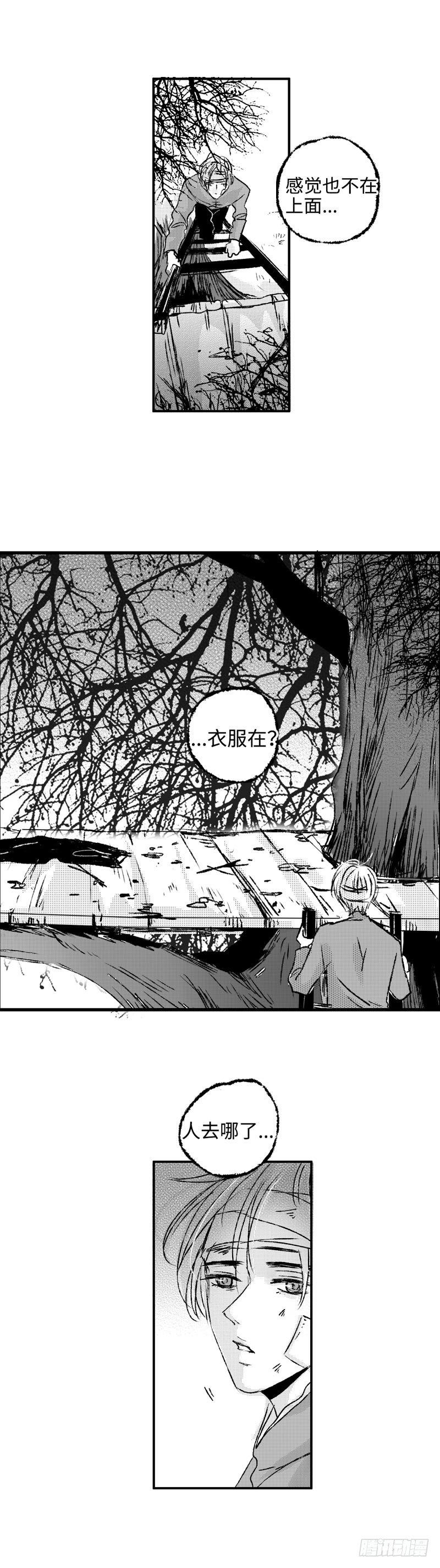 傻子韩漫全集-八十二《蓄》无删减无遮挡章节图片 