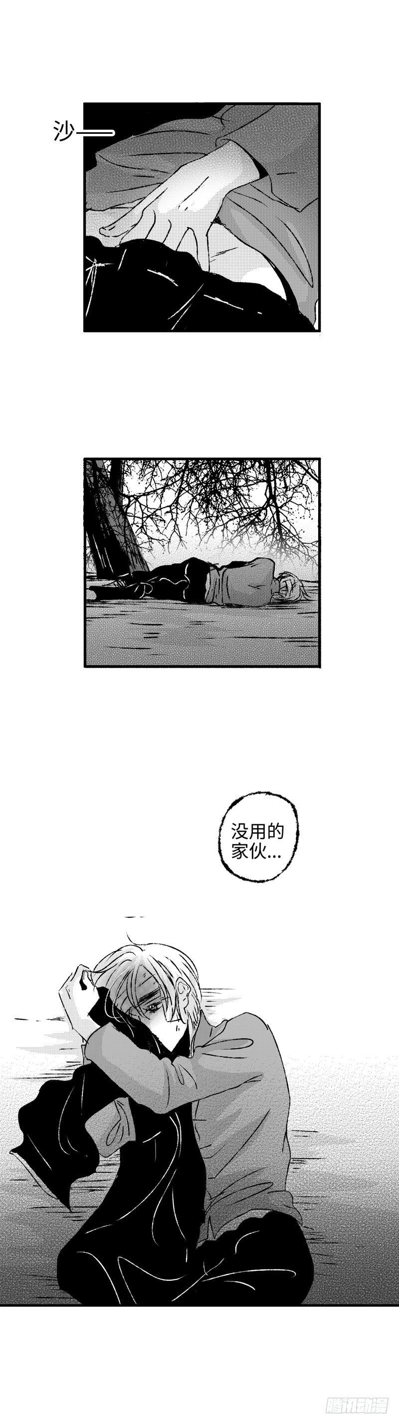 傻子韩漫全集-八十二《蓄》无删减无遮挡章节图片 