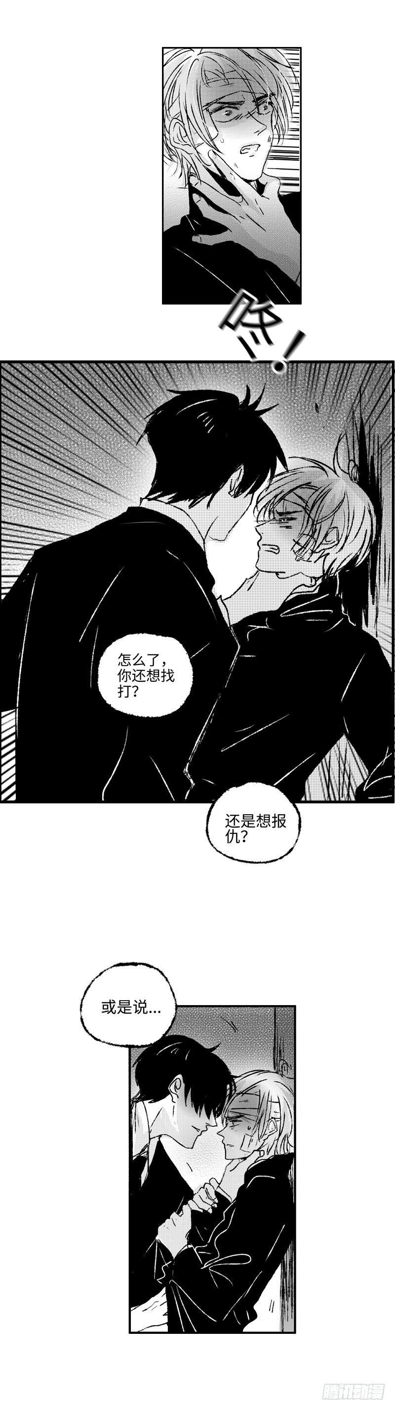 傻子韩漫全集-八十二《蓄》无删减无遮挡章节图片 