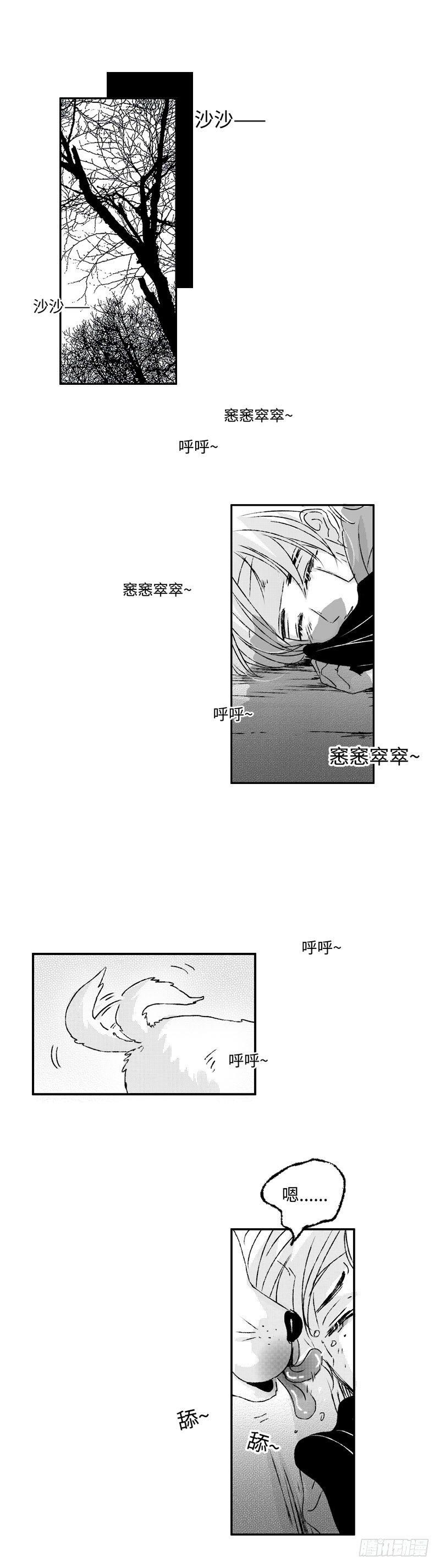 傻子韩漫全集-八十三《惬》无删减无遮挡章节图片 