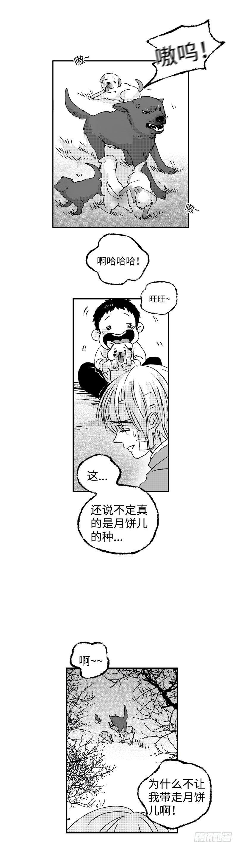 傻子韩漫全集-八十三《惬》无删减无遮挡章节图片 