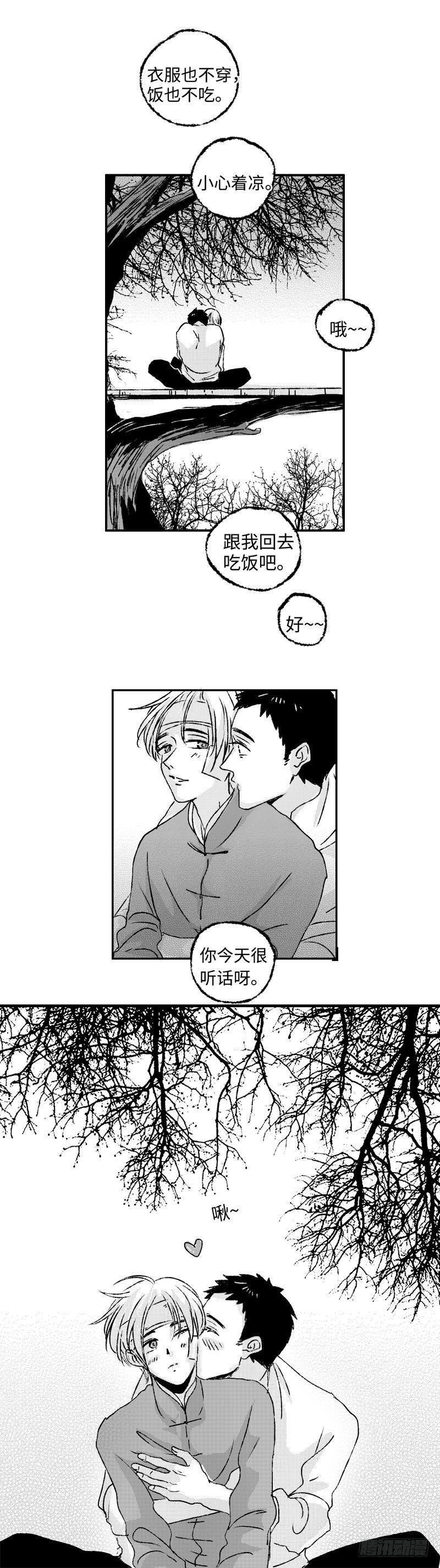 傻子韩漫全集-八十三《惬》无删减无遮挡章节图片 