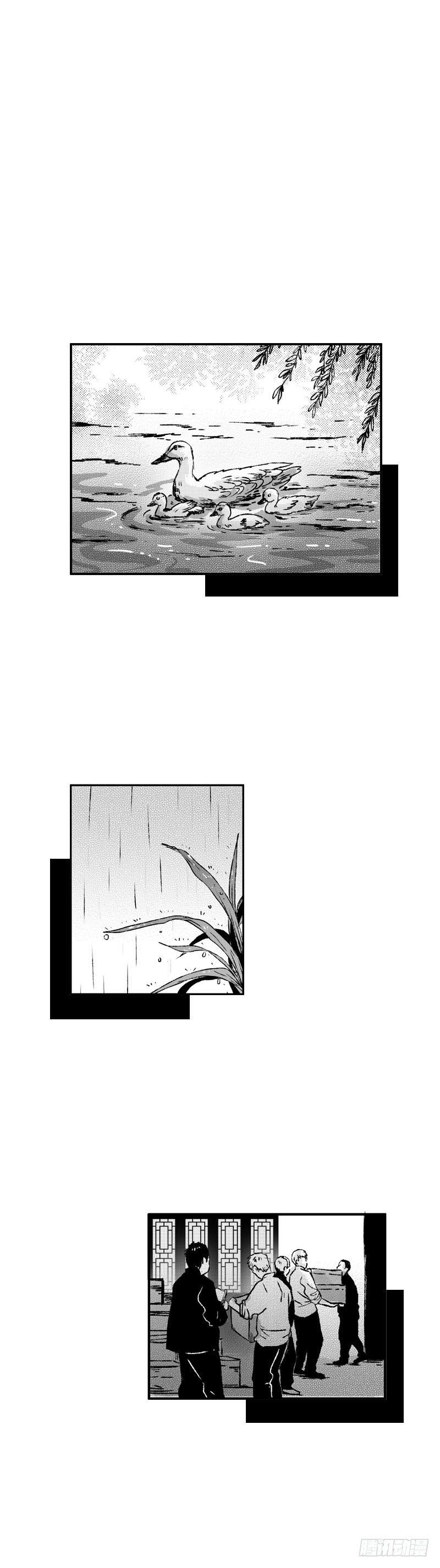 傻子韩漫全集-八十四《雷》无删减无遮挡章节图片 