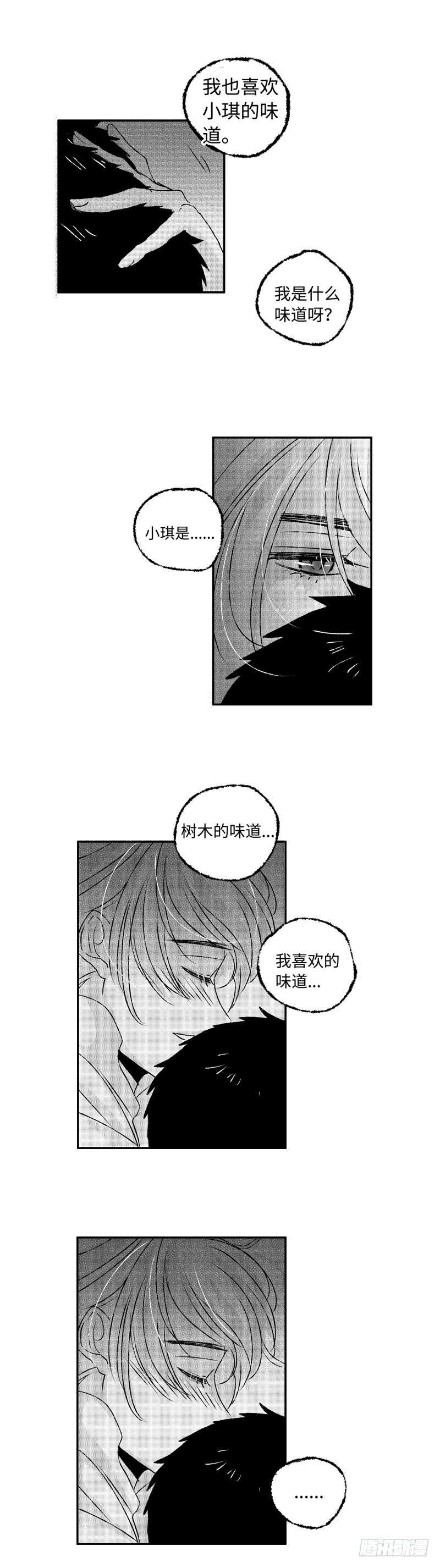 傻子韩漫全集-八十四《雷》无删减无遮挡章节图片 