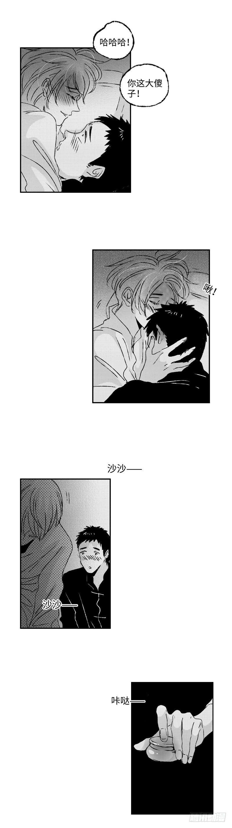 傻子韩漫全集-八十四《雷》无删减无遮挡章节图片 