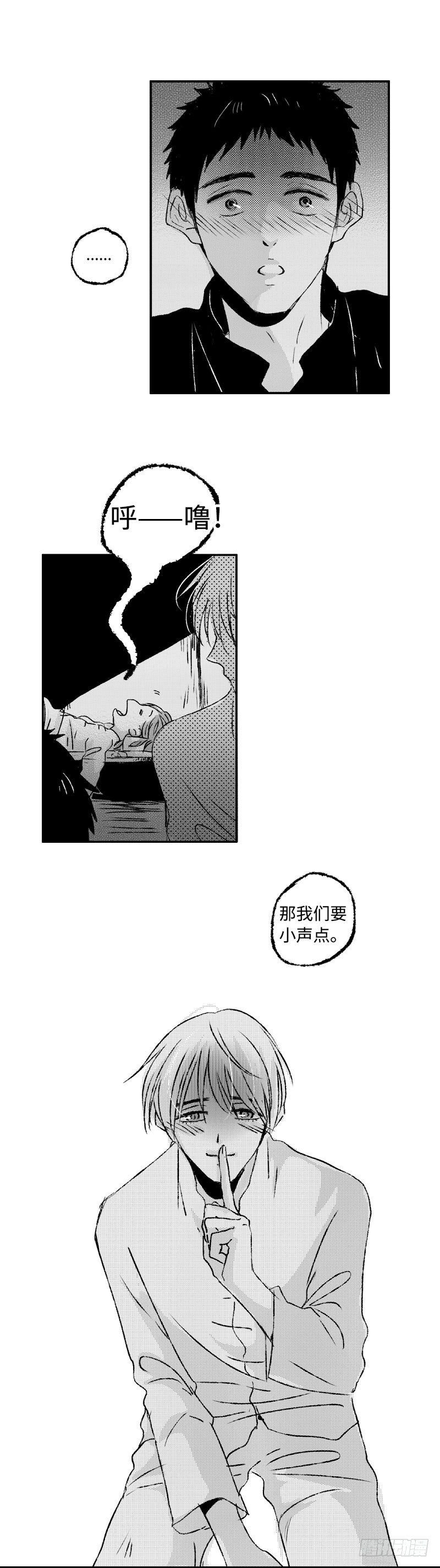 傻子韩漫全集-八十四《雷》无删减无遮挡章节图片 
